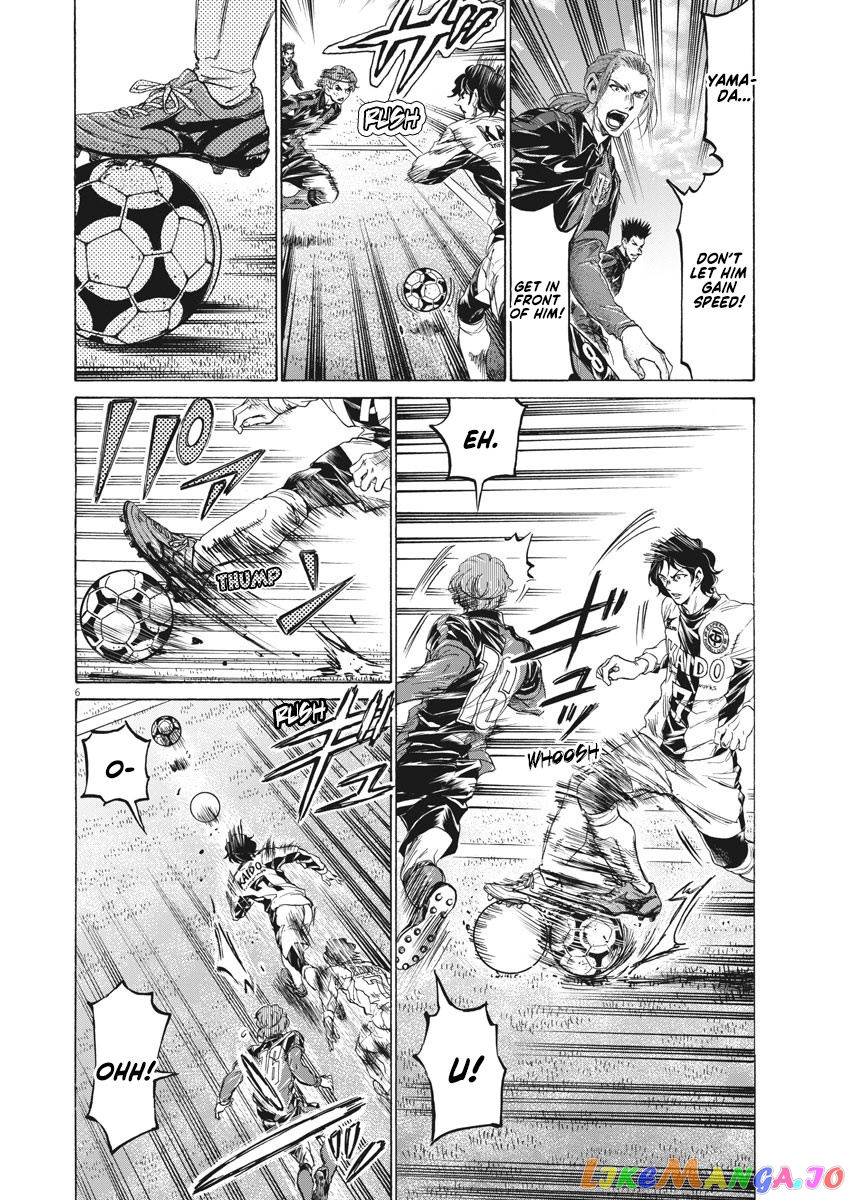Ao Ashi, Chapter 234 image 06